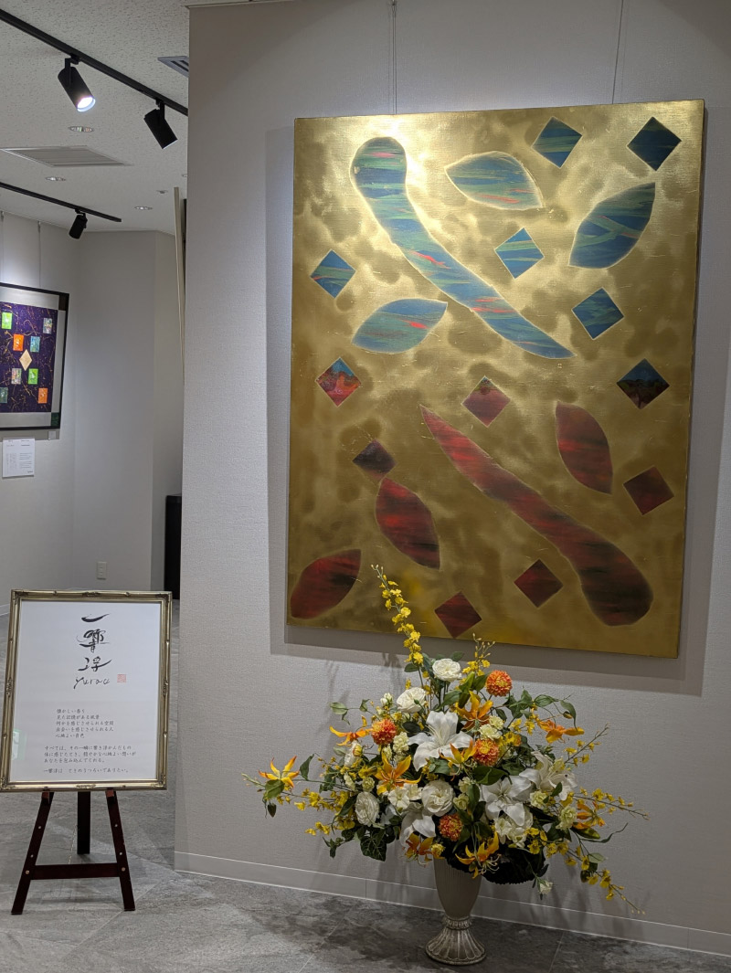 展示会情報